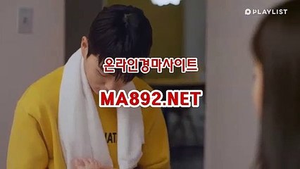 인터넷경마 ma892.net