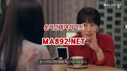 온라인경마사이트 ma892.net