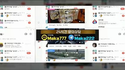 스포츠단톡방【톡:Maka777】✂『마카오팀 가족방』
