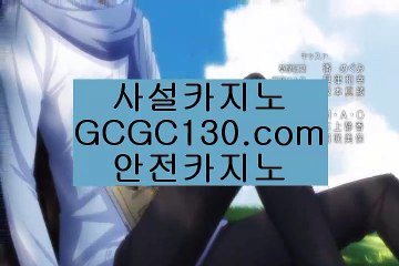 3카드포커라이브카지노사이트✨카지노워✨텍사스홀뎀포커✨포커✨3카드포커✨캐리비안스터드포커✨amk77.com✨3카드포커