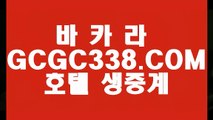 【아바타배팅 】【바카라사이트추천】 【 GCGC338.COM 】실시간카지노✅ 마이다스카지노✅ 라이센스 현금바카라【바카라사이트추천】【아바타배팅 】