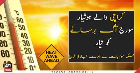 MET office issues heatwave alert for Karachi