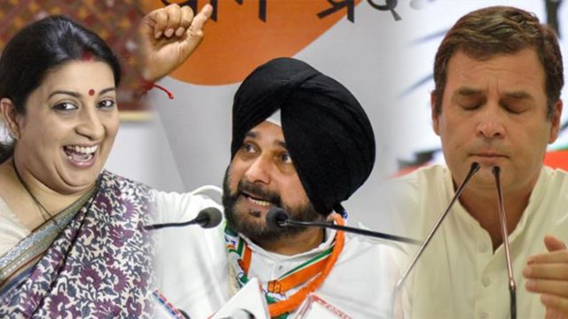 Smriti Irani से Amethi में हारे Rahul Gandhi, Navjot Sidhu लेंगे Politics से सन्यास ?|वनइंडिया हिंदी
