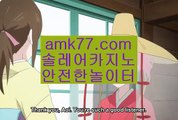 카지노게임하는곳◀✨시저스팰리스✨시저스펠리스✨미단시티✨시저스엔터테인먼트✨시저스엔터테이먼트✨인천✨인천레저단지✨amk77.com✨◀카지노게임하는곳