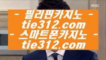 마이다스카지노영상   온라인카지노 ( ♥ gca13.com ♥ ) 온라인카지노 | 라이브카지노 | 실제카지노   마이다스카지노영상