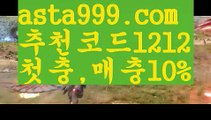 【전업배터】【✅첫충,매충10%✅】≡ 원판돌리기【asta777.com 추천인1212】원판돌리기≡ 【전업배터】【✅첫충,매충10%✅】