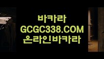 【실시간라이브카지노주소】【카지노소개】【 GCGC338.COM 】필리핀마이다스호텔카지노✅ 바둑이용어 바카라줄타기방법【카지노소개】【실시간라이브카지노주소】