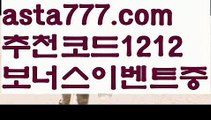 【파워볼점검】[[✔첫충,매충10%✔]]¶파워볼총판【asta777.com 추천인1212】파워볼총판✅ 파워볼 ౯파워볼예측 ❎파워볼사다리  ౯파워볼필승법౯ 동행복권파워볼✅ 파워볼예측프로그램 ❎파워볼알고리즘 ✳파워볼대여 ౯파워볼하는법౯ 파워볼구간❇¶【파워볼점검】[[✔첫충,매충10%✔]]