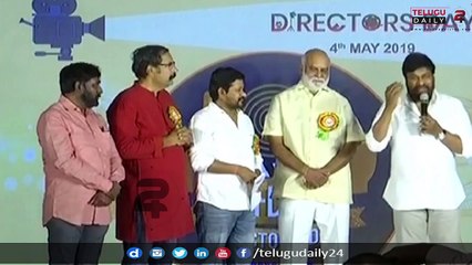 Chiranjeevi Speech At Directors Day Event | Mega Star Chiranjeevi About Director Dasari Narayana Rao