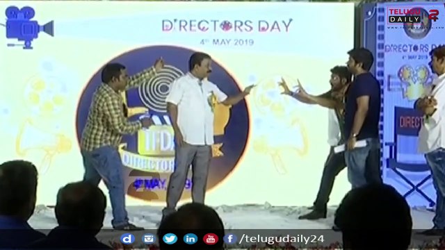 #AnilRavipudi And Team Makes Hilarious Fun At Directors Day Special Program | Directors Day Event #telugudaily24 #dasariawards