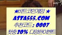 프로토하는방법  1   실제토토사이트- ( 【あ asta999.com  ☆ 코드>>0007 ☆ あ】 ) - 실제토토사이트 온라인토토사이트추천   1  프로토하는방법