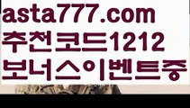 【세부이슬라카지노】[[✔첫충,매충10%✔]]파워볼엑셀【asta777.com 추천인1212】파워볼엑셀✅ 파워볼 ಂ파워볼예측 ❎파워볼사다리  ಂ파워볼필승법ಂ 동행복권파워볼✅ 파워볼예측프로그램 ❇파워볼알고리즘 ಂ파워볼대여✅ 파워볼하는법 ಂ파워볼구간【세부이슬라카지노】[[✔첫충,매충10%✔]]