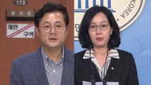 여야, '강효상 사태' 난타전 점입가경 / YTN