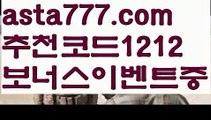 【api밸런스】[[✔첫충,매충10%✔]]‍♂️블랙잭용어【asta777.com 추천인1212】블랙잭용어✅카지노사이트⊥바카라사이트⊥온라인카지노사이트∬온라인바카라사이트✅실시간카지노사이트ᘭ 실시간바카라사이트ᘭ 라이브카지노ᘭ 라이브바카라ᘭ‍♂️【api밸런스】[[✔첫충,매충10%✔]]