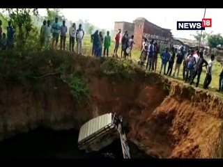 अनियंत्रित होकर कुएं में गिरी मिनी ट्रक, एक की मौत, 2 लापता-ACCIDENT Mini truck collapsed in well, one killed, 2 missing IN RANCHI JHARKHNAD