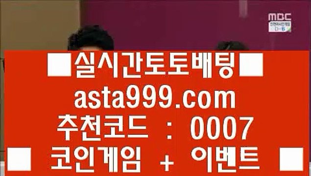 ✅ufc betting✅ ㅴ 비스토토- ( 【慇 jasjinju.blogspot.com λ】 ) -비스토토 실제토토사이트 온라인토토사이트추천 ㅴ ✅ufc betting✅