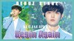 [Debut Stage] KIM JAE HWAN - Begin Again , 김재환 - 안녕하세요   show Music core 20190525