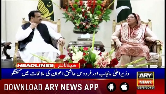 Headlines ARYNews 1300 25th May 2019