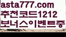 【라이브카지노솔루션】[[✔첫충,매충10%✔]]유료픽【asta777.com 추천인1212】유료픽【라이브카지노솔루션】[[✔첫충,매충10%✔]]