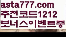 【카지노톡】[[✔첫충,매충10%✔]]카지노사이트추천【asta777.com 추천인1212】카지노사이트추천✅카지노사이트♀바카라사이트✅ 온라인카지노사이트♀온라인바카라사이트✅실시간카지노사이트∬실시간바카라사이트ᘩ 라이브카지노ᘩ 라이브바카라ᘩ 【카지노톡】[[✔첫충,매충10%✔]]