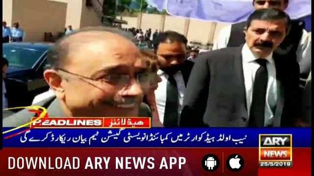 Headlines ARYNews 1500 25th May 2019