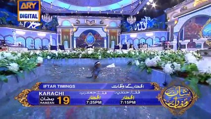 Shan e Iftar - Middath-e-Rasool - (Naat Khawans) - 25th May 2019