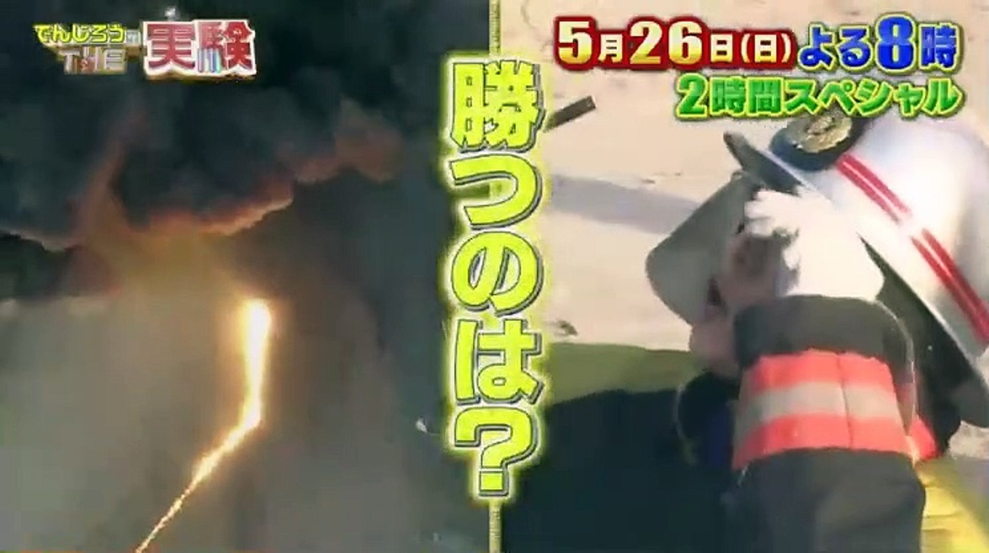 土曜ワイド 山村美紗サスペンス赤い霊柩車10女相続人 死を呼ぶダイヤ 19 05 25 Edit 1 2 Video Dailymotion