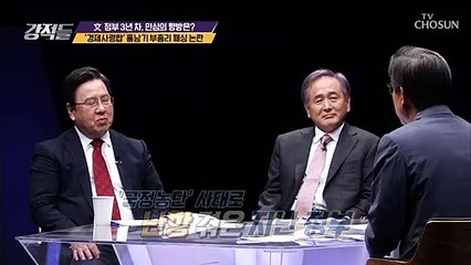 ‘국정농단’사태로 난항 겪은 지난 정부와 차이점은?