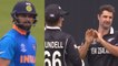 World Cup 2019 IND vs NZ: Virat Kohli departs for 18, Colin de Grandhomme strikes | वनइंडिया हिंदी