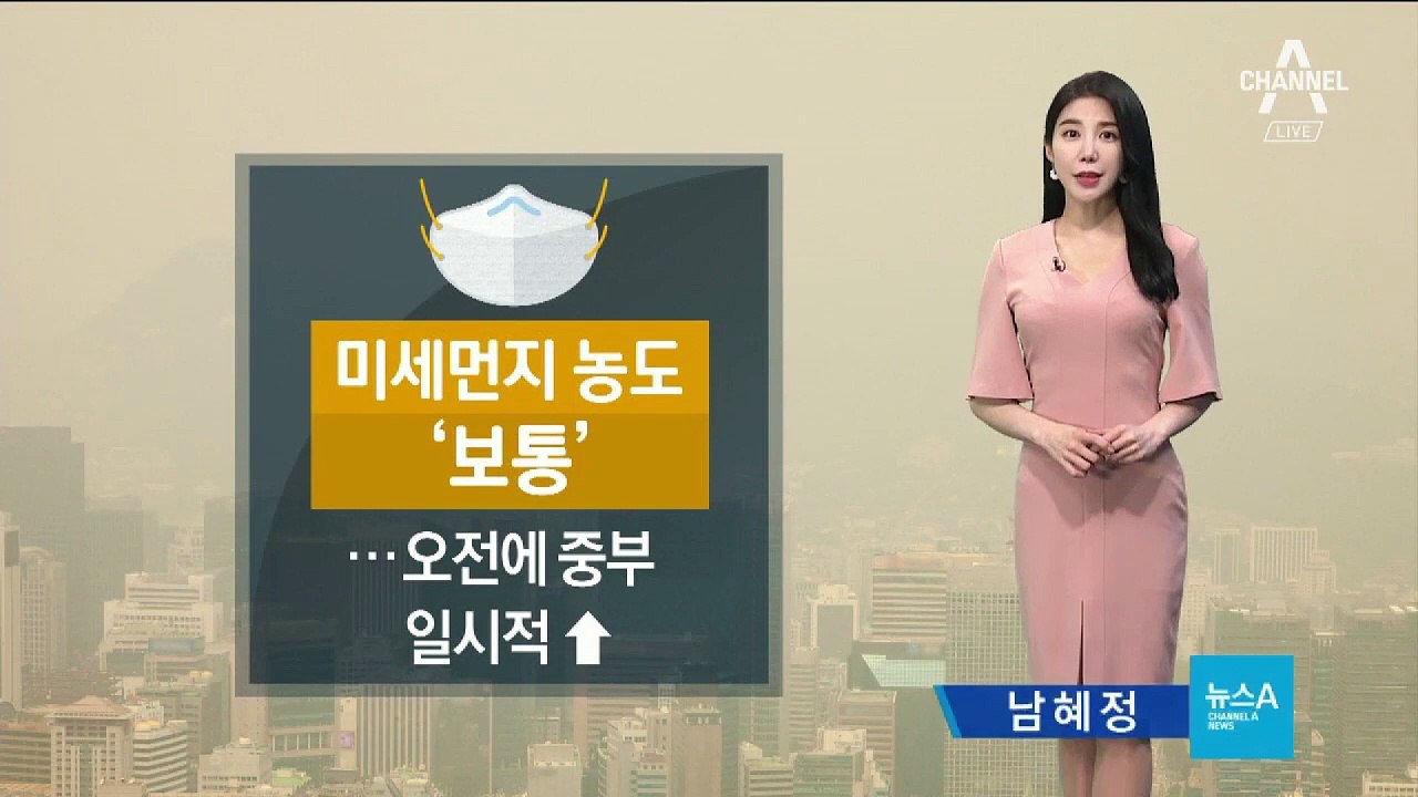 [날씨]전국 30도 넘는 무더위…자외선 지수 ‘매우 높음’