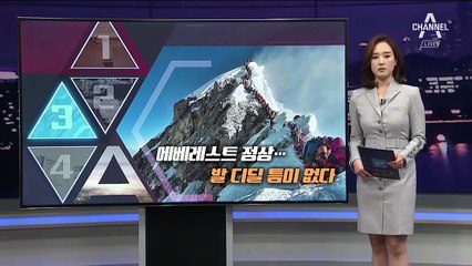 [끝판뉴스]고장 난 버스…경찰과 시민들 힘 합쳐 무사히 이동