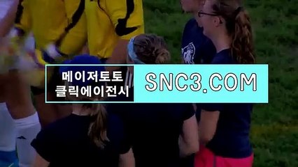 토토가입전화【ＳＮＣ３。ＣＯＭ】클릭에이전시 네임드뜻