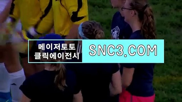 토토가입전화【ＳＮＣ３。ＣＯＭ】클릭에이전시 네임드뜻