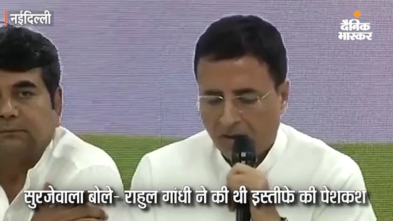 राहुल ने कहा- पार्टी किसी गैर-गांधी को अध्यक्ष बनाए