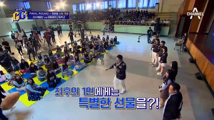 "점심시간에 방송으로 음악을 틀어주세요" 학생들의 소원은 이번 게임에 달렸다!