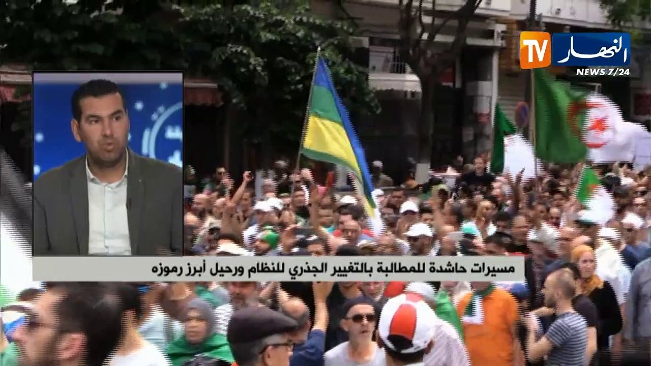 ساعات قبل إنتهاء آجال إيداع ملفات الترشح للرئاسيات...الحراك الشعبي متواصل