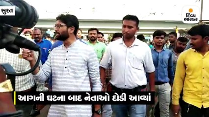 સીએમ, વિપક્ષનેતા, દલિત નેતા સહિતના સુરત આવ્યા પણ પાટીદારોના ગઢમાં હાર્દિક ન દેખાયો