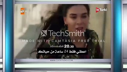 مسلسل زهرة الثالوث الحلقة 11 اعلان 2 مترجم للعربية HD
