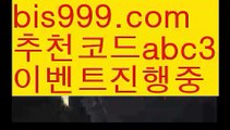 【프로토승부식방법】【❎첫충,매충10%❎】live score {{bis999.com}}[추천인 abc3] 와이즈토토ఈ 경기 프로토 케이토토 박지성ಛ  메시 호날두 레알마드리드 바르셀로나 스포츠【프로토승부식방법】【❎첫충,매충10%❎】