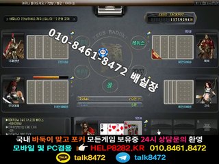 모바일현금맞고 HELP8282.CO.KR 피쉬게임