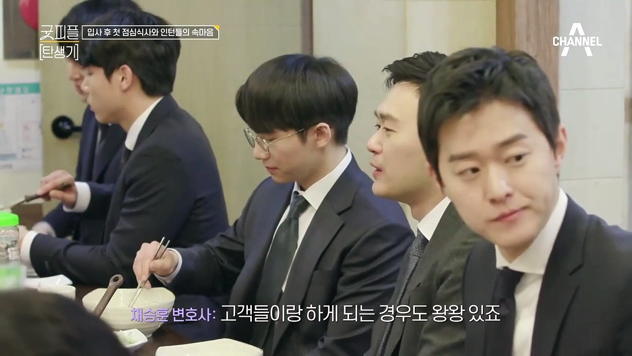 첫 점심식사 때 변호사들과 나누었던 현실적인 이야기(a.k.a 승소 파티)