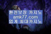 RWM아신안✨RWM✨랜딩✨제주도✨믹스✨대구✨서바이벌✨부산✨피망✨온✨amk77.com✨RWM