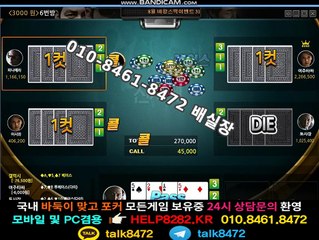 모바일현금맞고 help8282.me 플라이게임