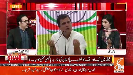 Shahid Masood Response On Hafeez Shaikh And Others Press Conference Today..