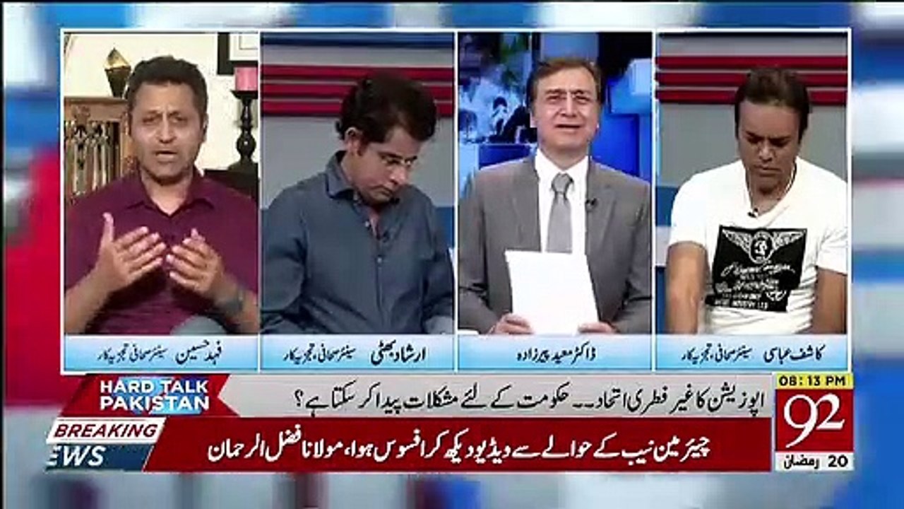 What Was The Fault In Today's Press Conference.. Fahad Hussain Telling