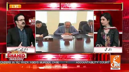Jis Kisi Ne CHairman NAB Ki Videos Ka Kia Hai Un Shaksiyat Ke Bare Me To Aesi Aesi Cheezen Mojud Hai Ke.. Shahid Masood
