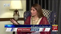 Sheikh Rasheed Response On Chairman NAB's Revelations About Shahbaz Sharif In His Interview..