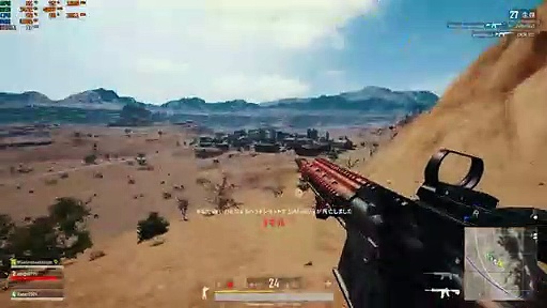 Pubg mobile bang alex pro