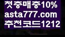 【바카라불패신화】{{✴첫충,매충10%✴}}‍♀️바카라게임방법【asta777.com 추천인1212】바카라게임방법✅카지노사이트✅ 바카라사이트∬온라인카지노사이트♂온라인바카라사이트✅실시간카지노사이트♂실시간바카라사이트ᖻ 라이브카지노ᖻ 라이브바카라ᖻ ‍♀️【바카라불패신화】{{✴첫충,매충10%✴}}