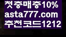 【파워볼사다리작업】[[✔첫충,매충10%✔]]호게임【asta777.com 추천인1212】호게임✅카지노사이트✅ 바카라사이트∬온라인카지노사이트♂온라인바카라사이트✅실시간카지노사이트♂실시간바카라사이트ᖻ 라이브카지노ᖻ 라이브바카라ᖻ 【파워볼사다리작업】[[✔첫충,매충10%✔]]